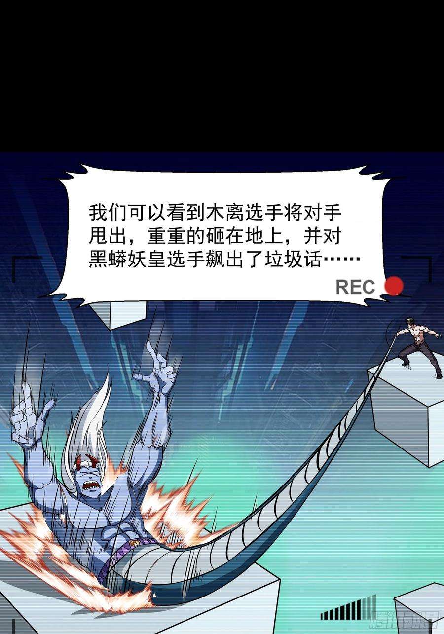 重生都市天尊315话 光着身子