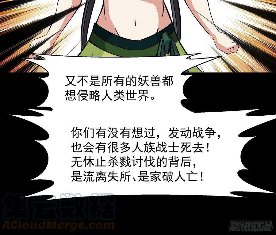 重生都市天尊315话 光着身子