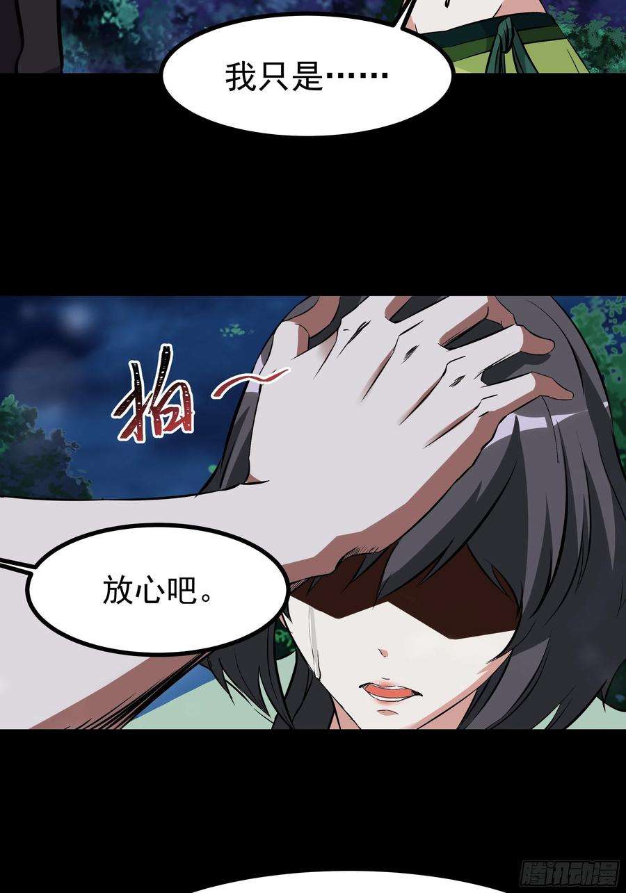 重生都市天尊315话 光着身子