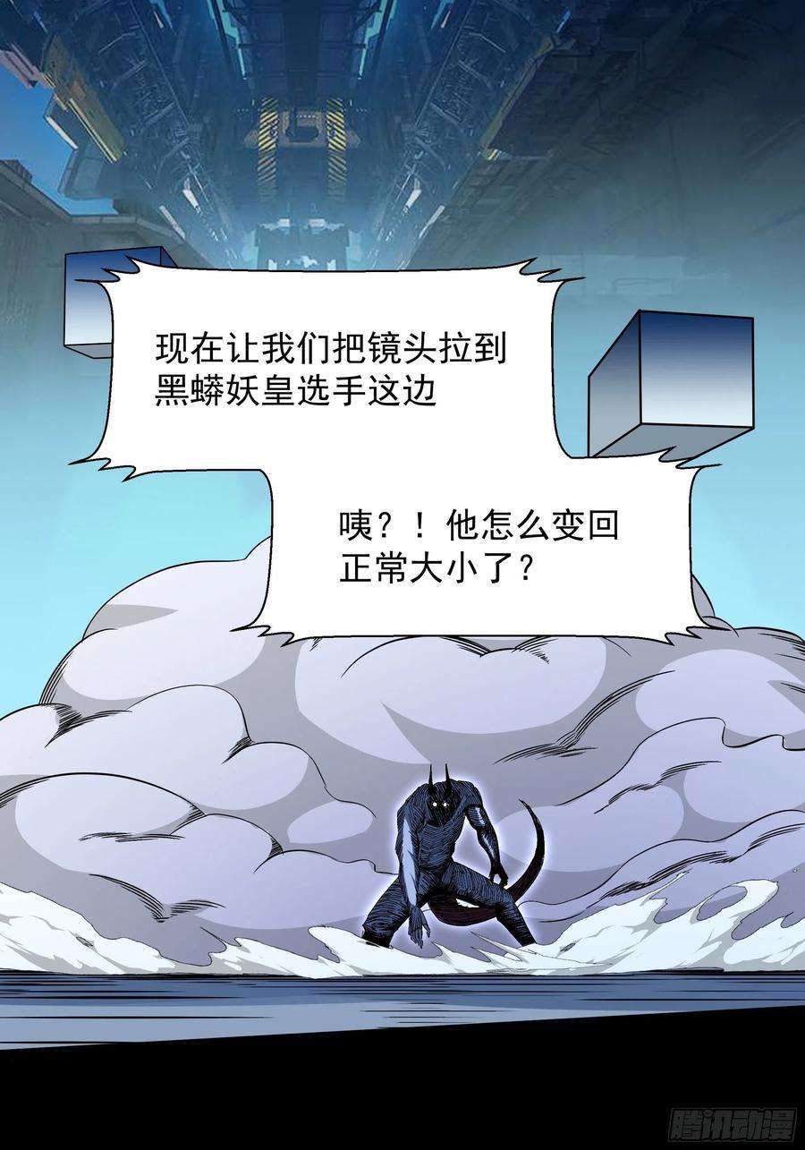 重生都市天尊315话 光着身子