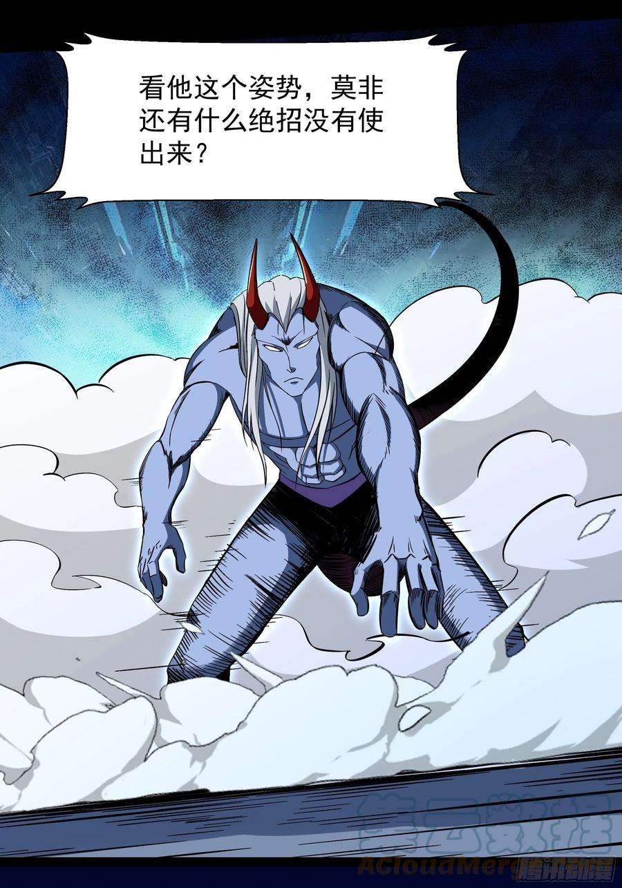 重生都市天尊315话 光着身子