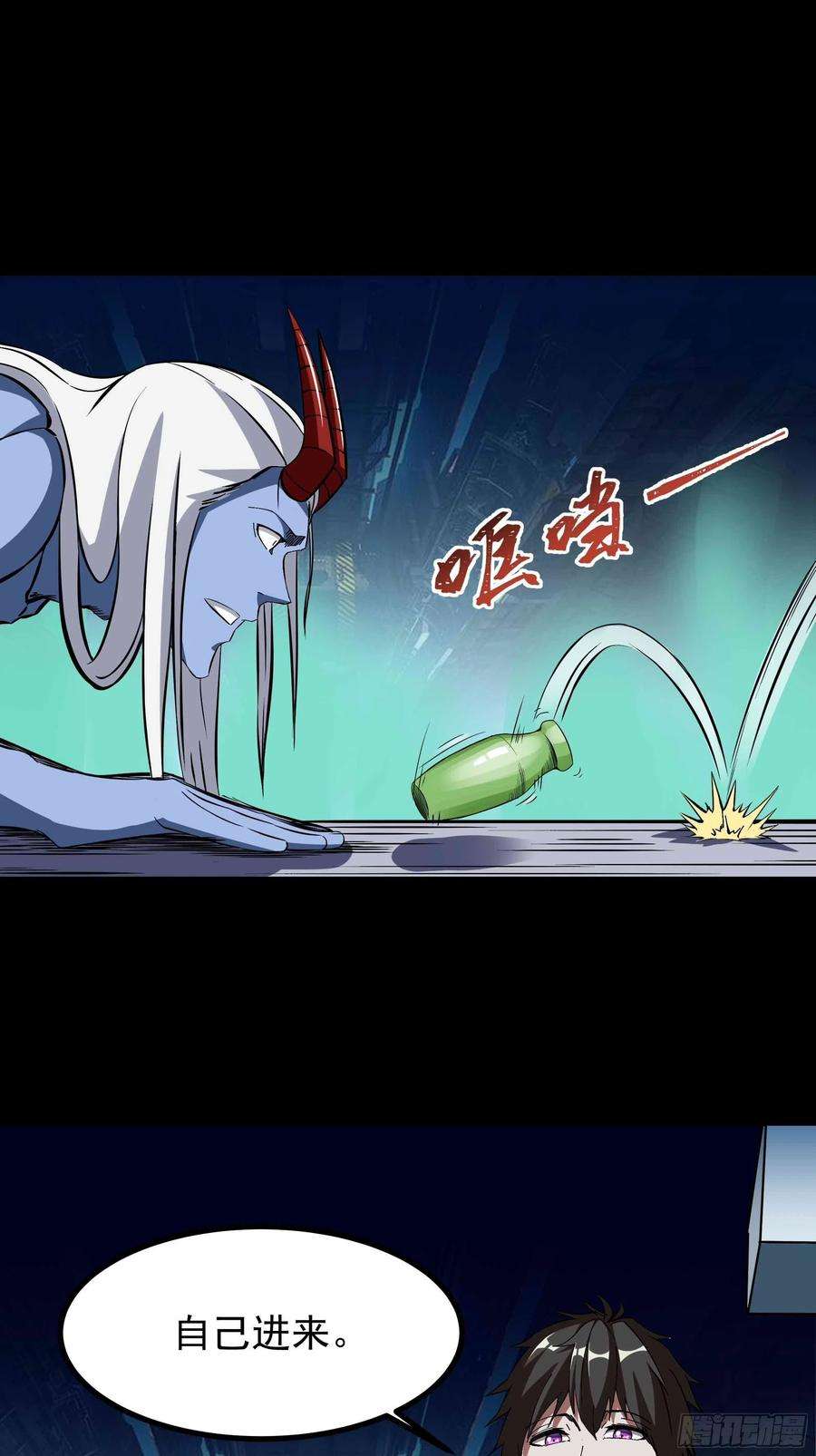 重生都市天尊315话 光着身子
