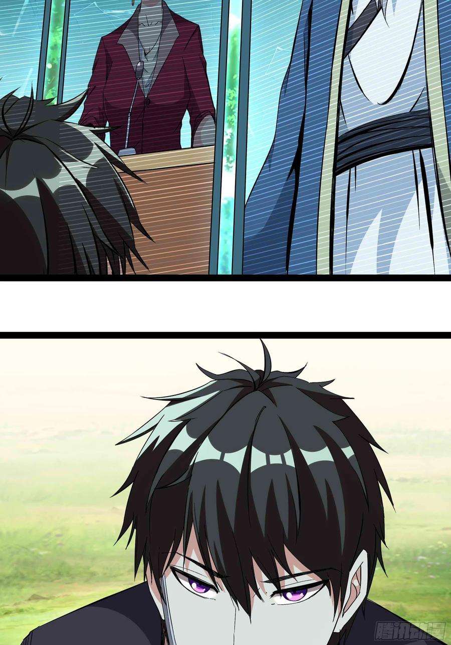 重生都市天尊316话 正确选择