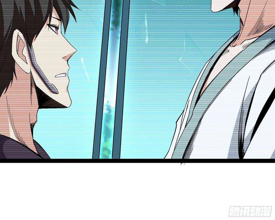重生都市天尊316话 正确选择