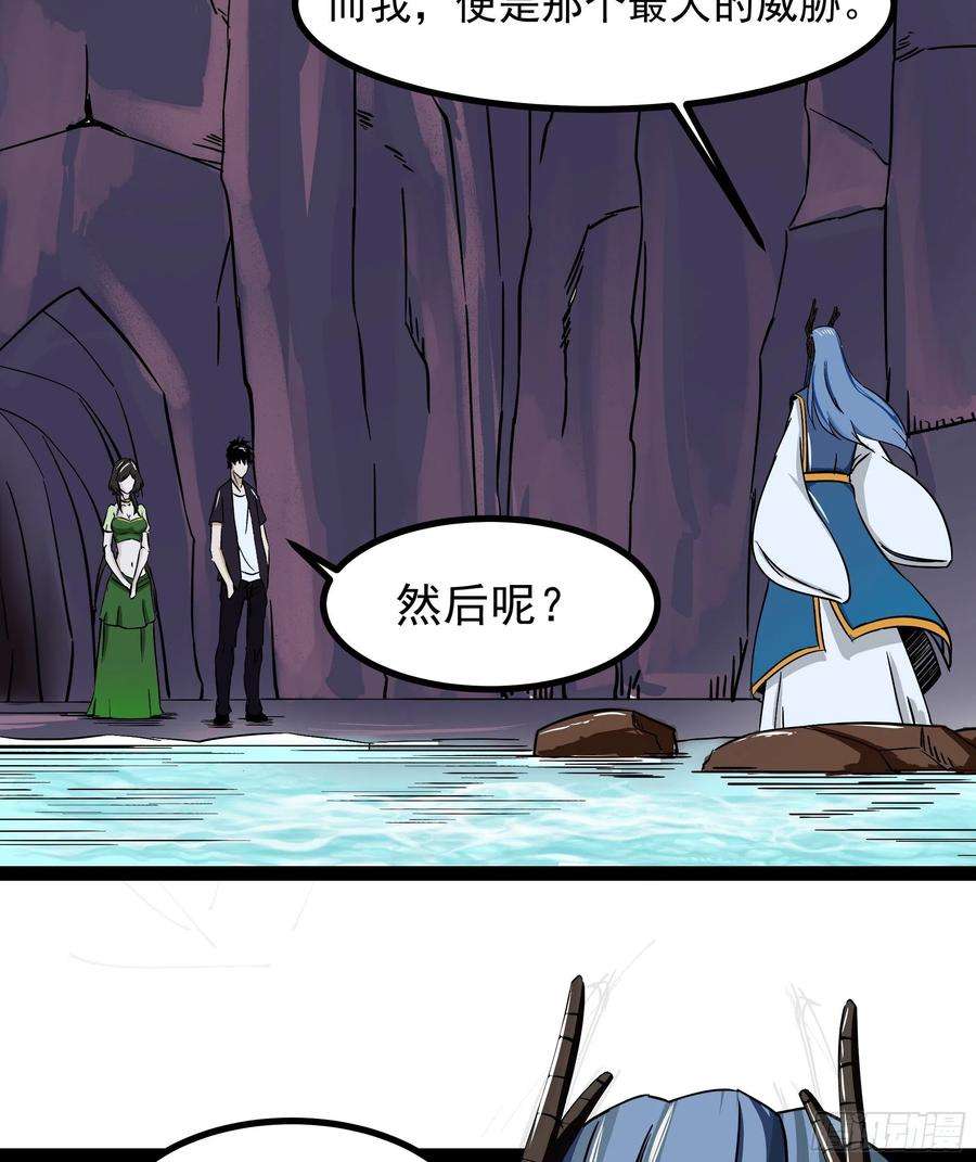 重生都市天尊316话 正确选择