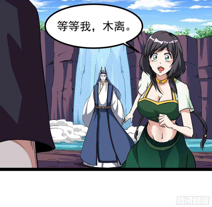 重生都市天尊317话 撩裙子？！