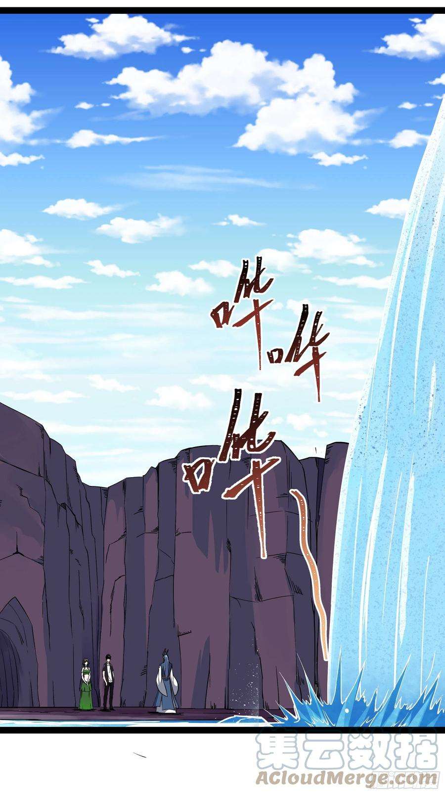 重生都市天尊317话 撩裙子？！