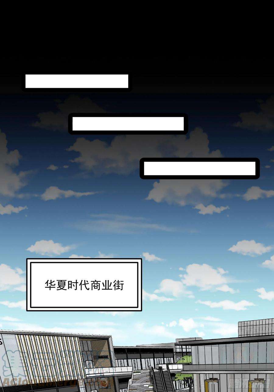重生都市天尊317话 撩裙子？！