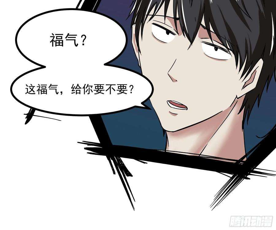 重生都市天尊317话 撩裙子？！