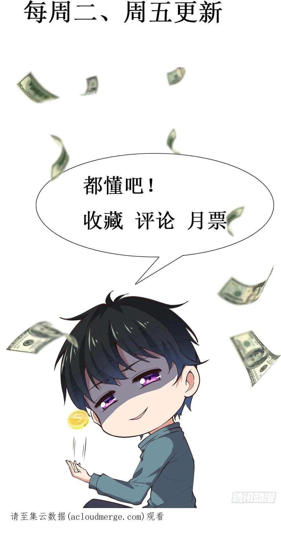 重生都市天尊317话 撩裙子？！
