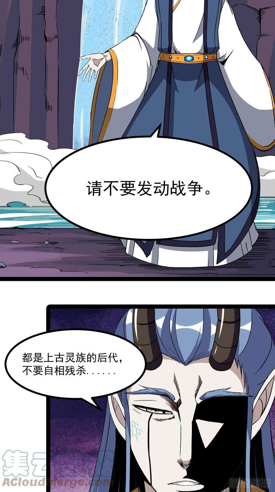 重生都市天尊317话 撩裙子？！