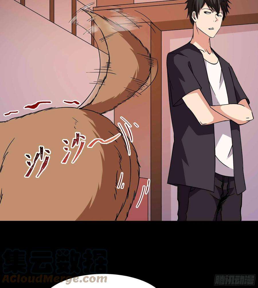 重生都市天尊318话 御龙而行