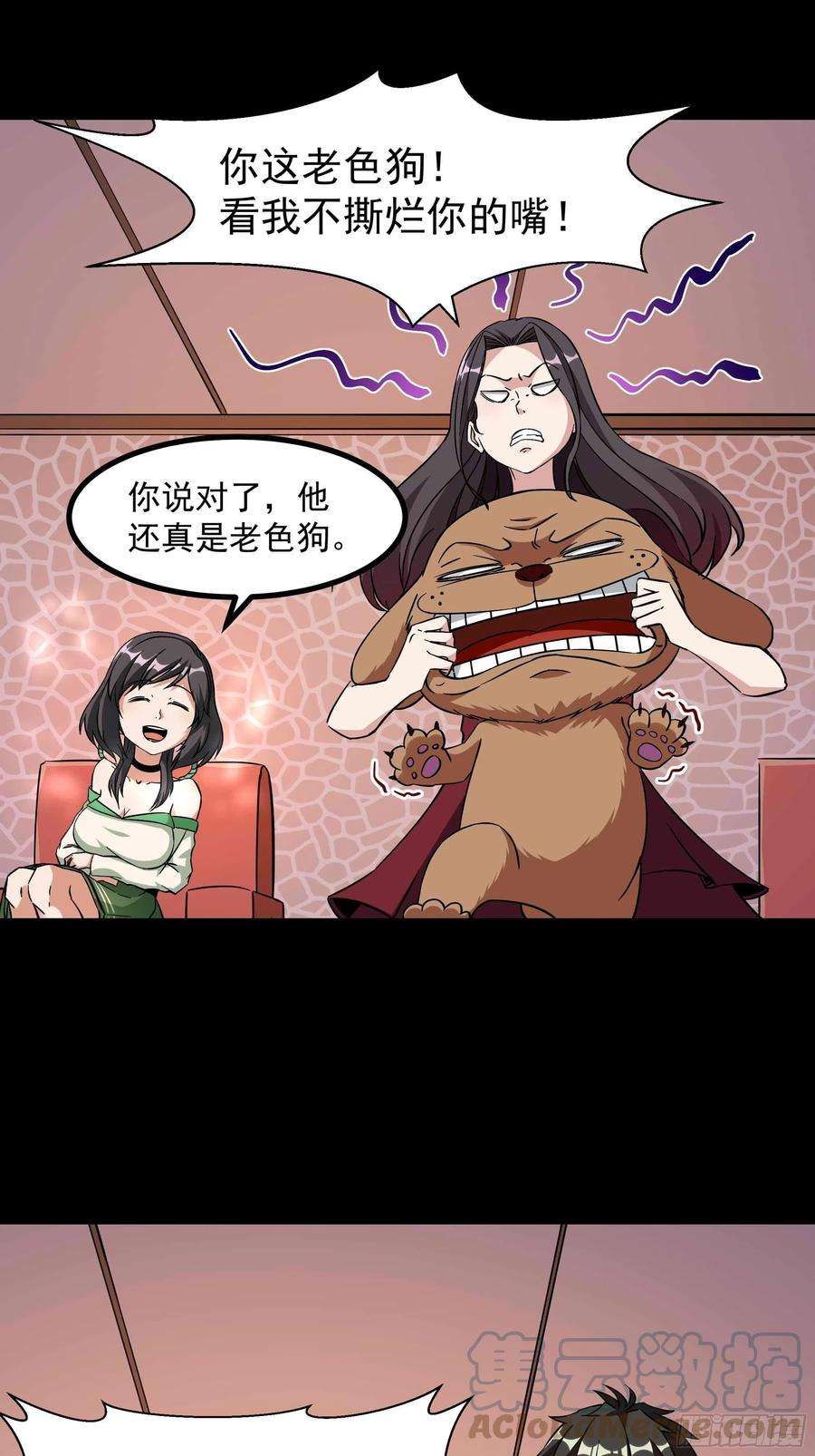 重生都市天尊318话 御龙而行