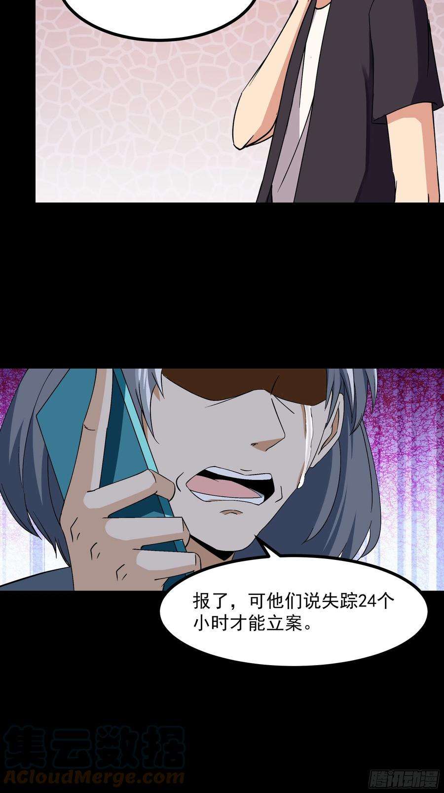 重生都市天尊318话 御龙而行