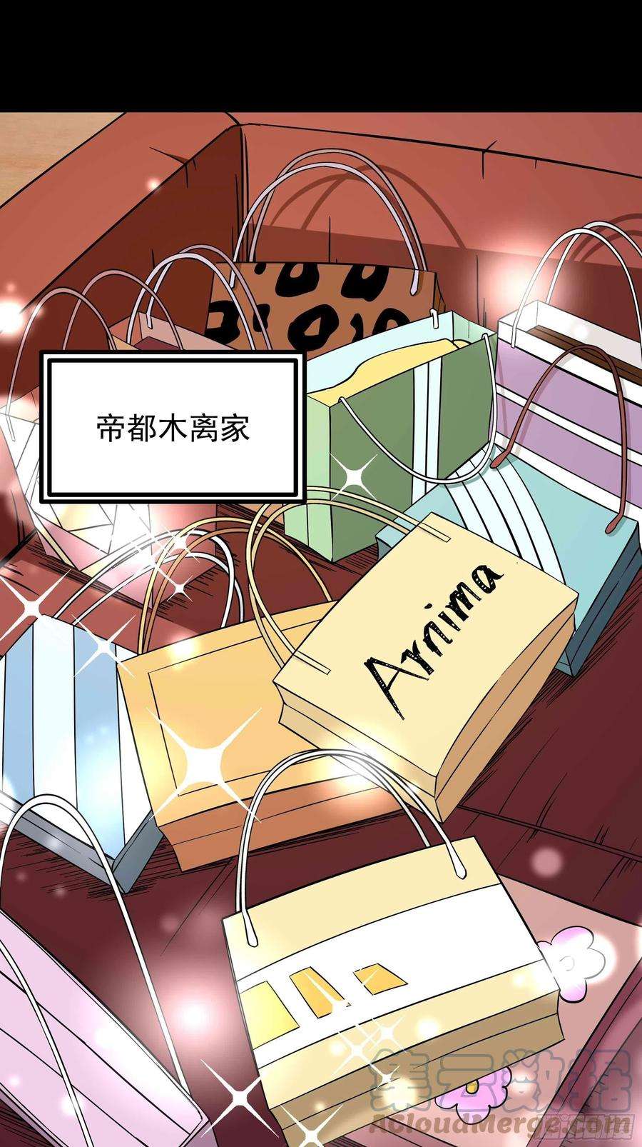 重生都市天尊318话 御龙而行