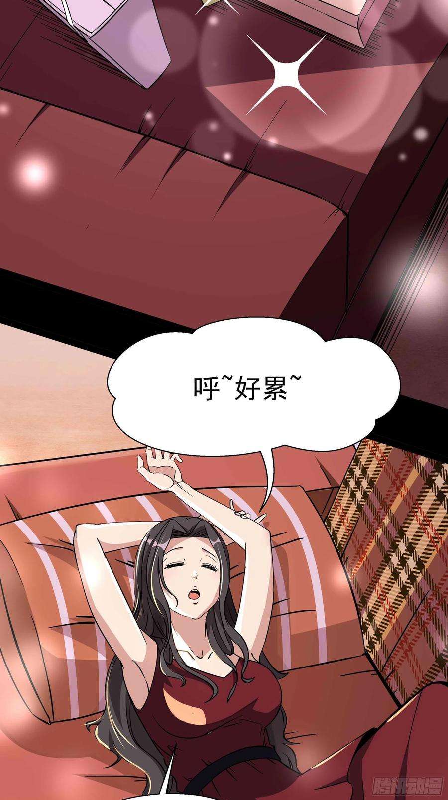 重生都市天尊318话 御龙而行
