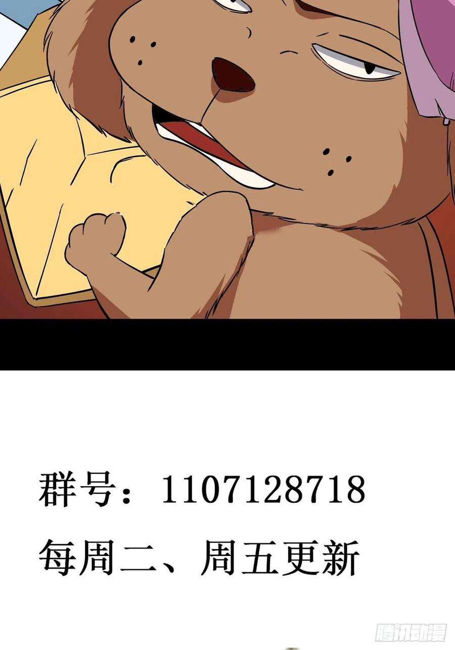 重生都市天尊318话 御龙而行