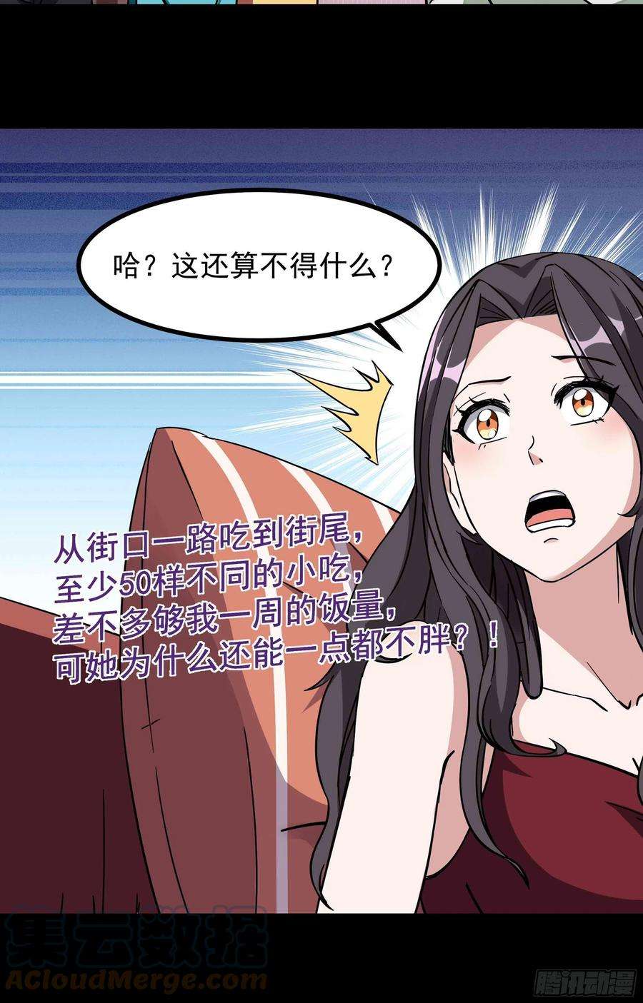 重生都市天尊318话 御龙而行