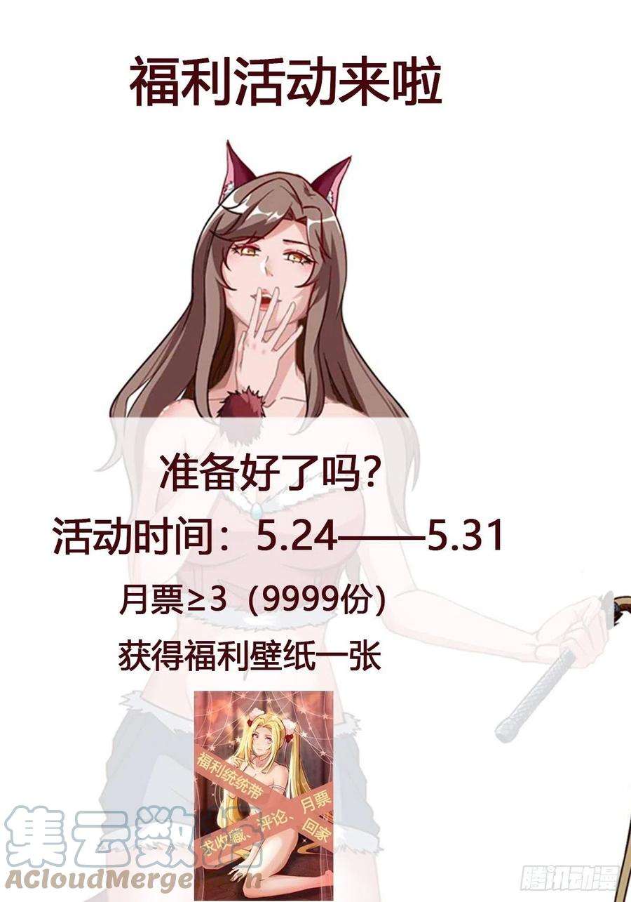 重生都市天尊319话 话源溯流