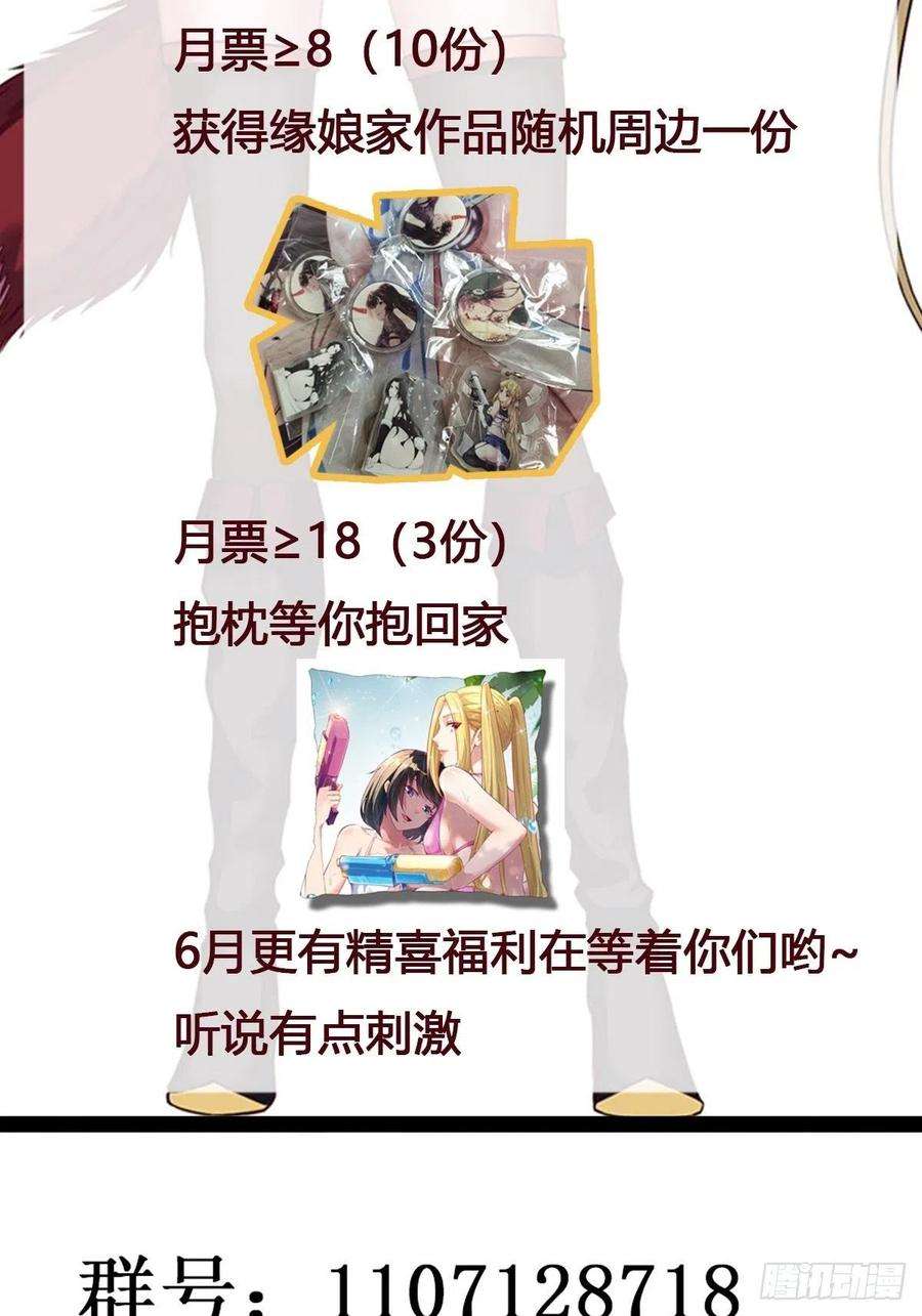 重生都市天尊319话 话源溯流