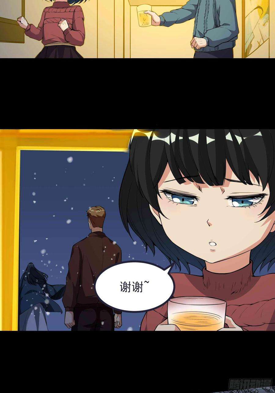 重生都市天尊320话 木昕身世