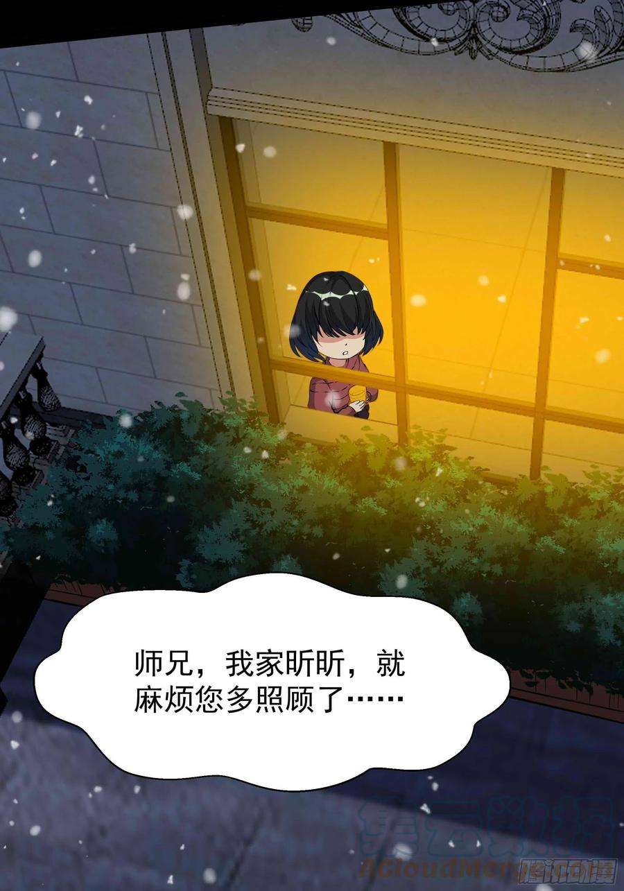 重生都市天尊320话 木昕身世