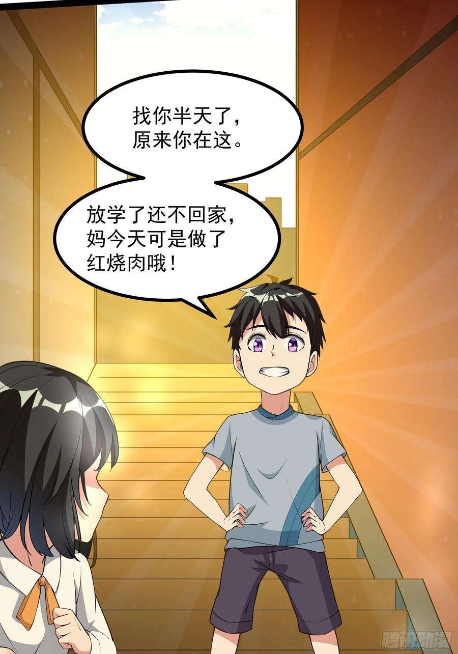 重生都市天尊320话 木昕身世