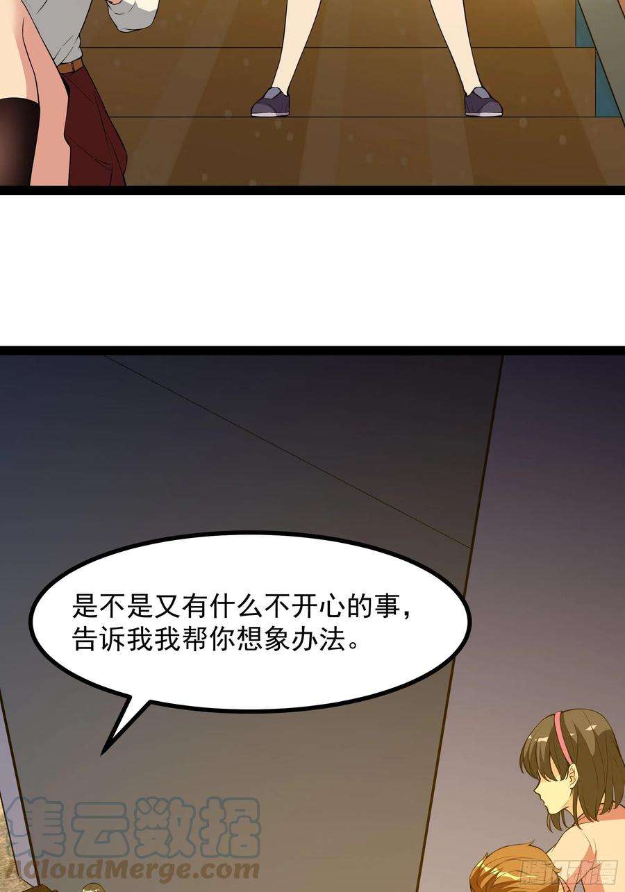 重生都市天尊320话 木昕身世