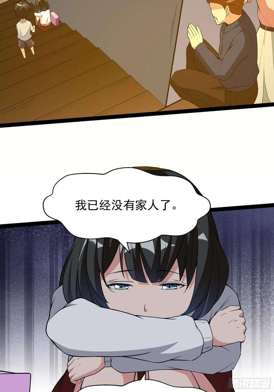 重生都市天尊320话 木昕身世