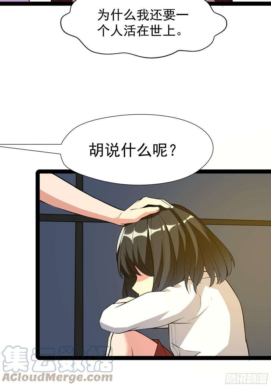 重生都市天尊320话 木昕身世