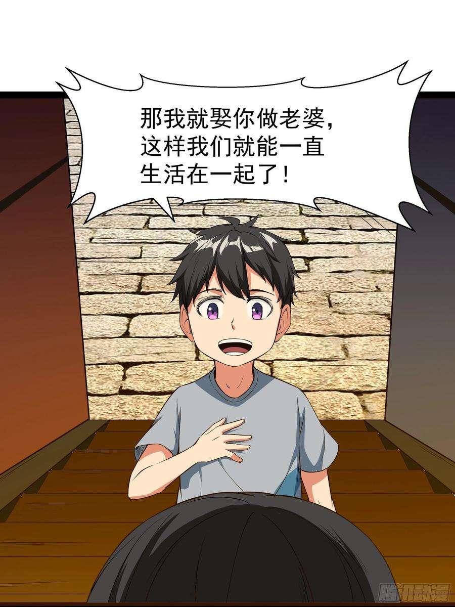 重生都市天尊320话 木昕身世