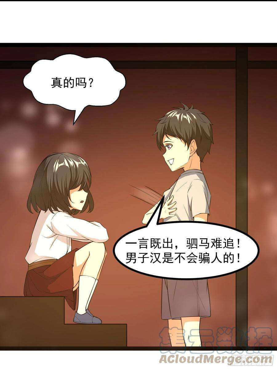 重生都市天尊320话 木昕身世