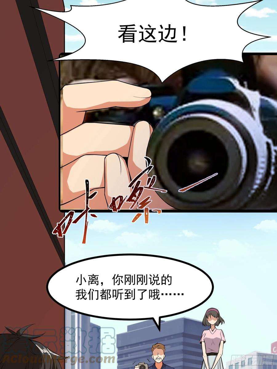 重生都市天尊320话 木昕身世