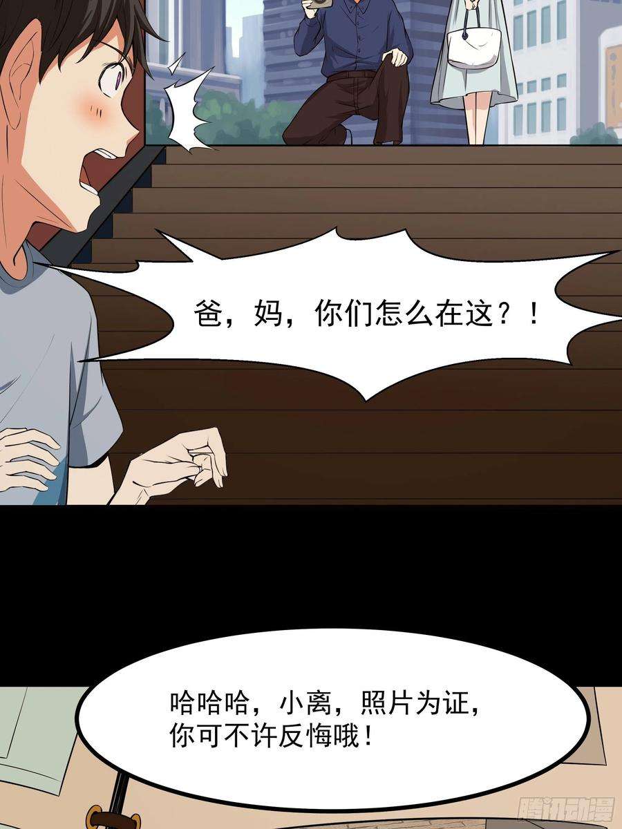 重生都市天尊320话 木昕身世