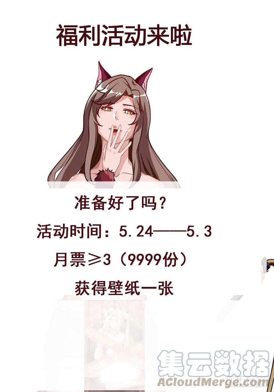 重生都市天尊320话 木昕身世