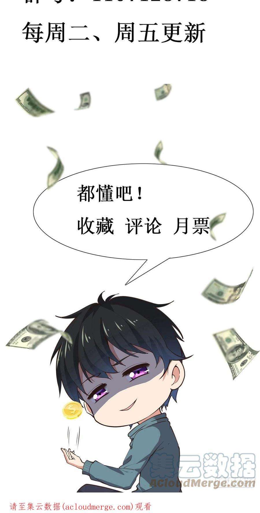 重生都市天尊320话 木昕身世
