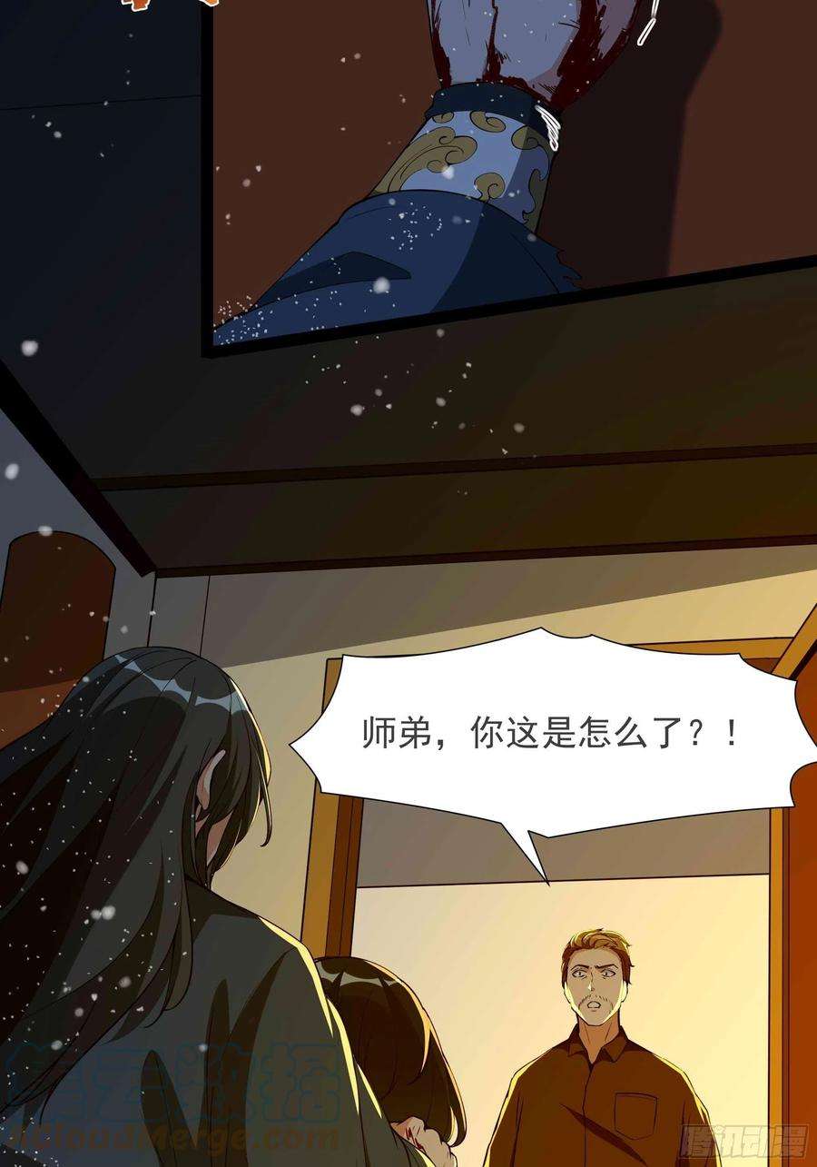 重生都市天尊320话 木昕身世