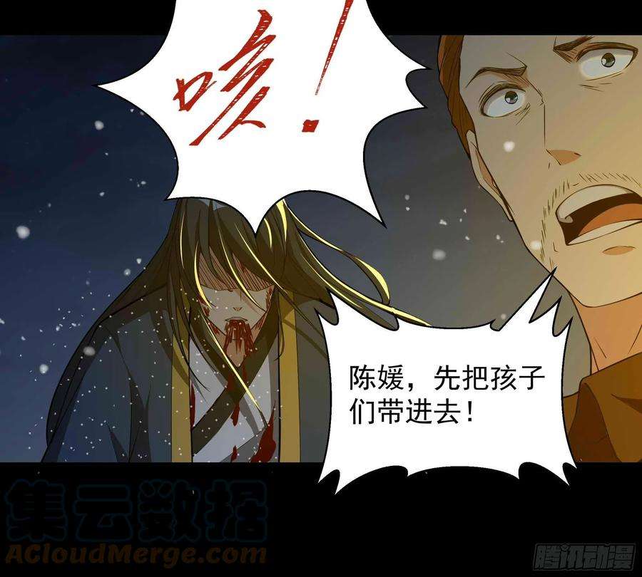 重生都市天尊320话 木昕身世