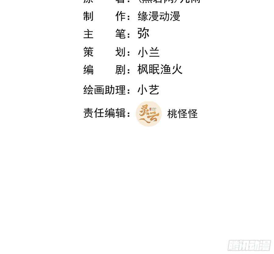 重生都市天尊321话 白灵秘境