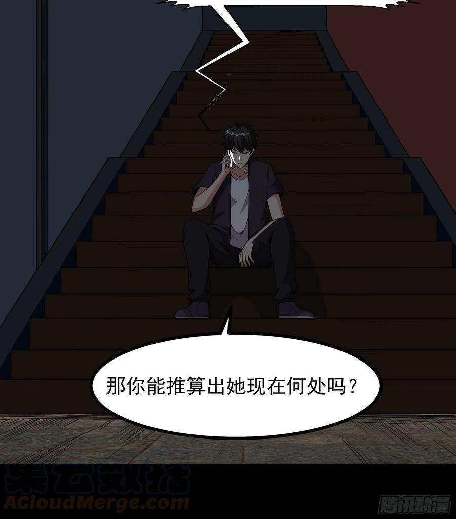 重生都市天尊321话 白灵秘境