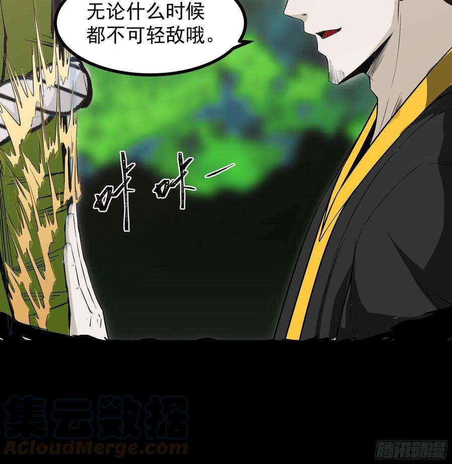 重生都市天尊321话 白灵秘境