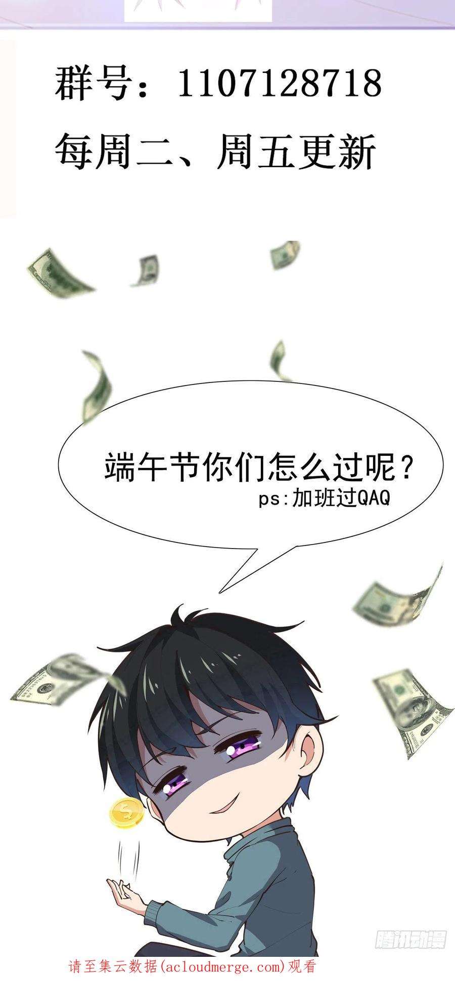 重生都市天尊321话 白灵秘境