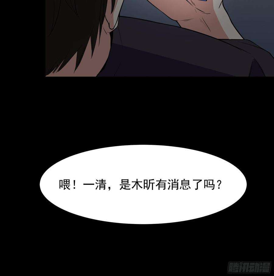 重生都市天尊321话 白灵秘境