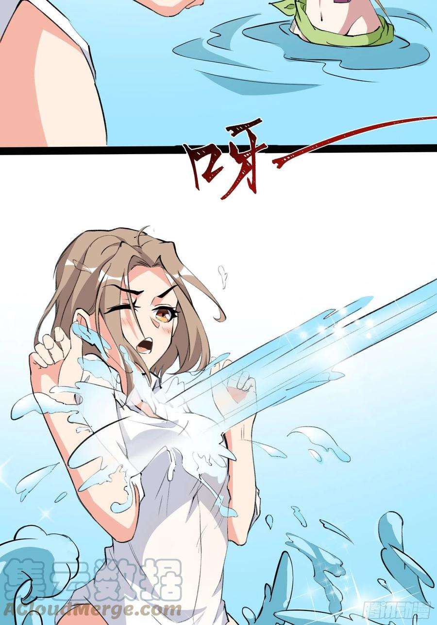 重生都市天尊番外：准备的惊喜