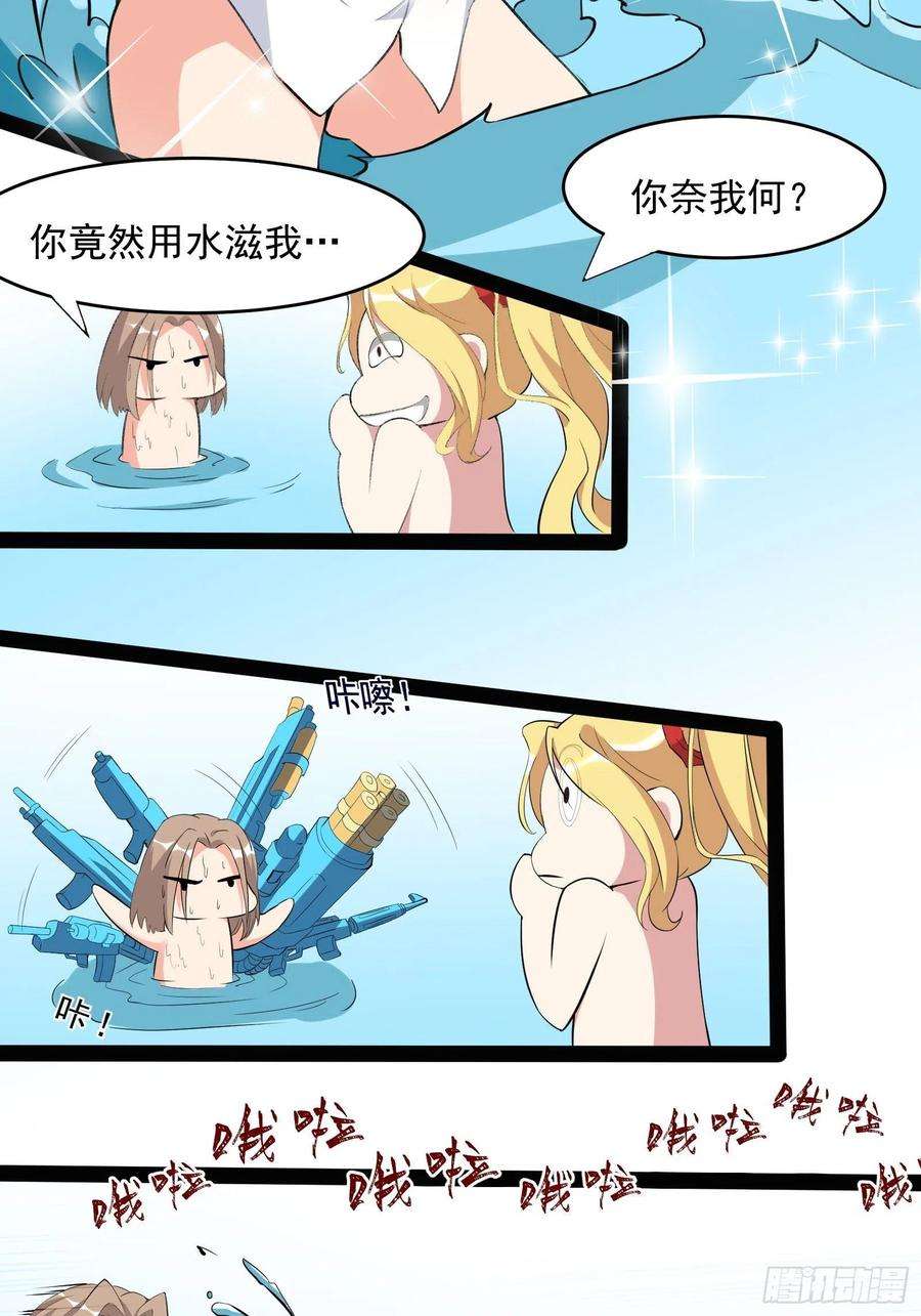 重生都市天尊番外：准备的惊喜