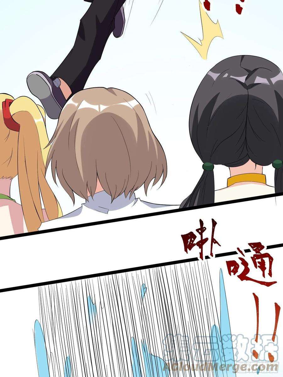 重生都市天尊番外：准备的惊喜