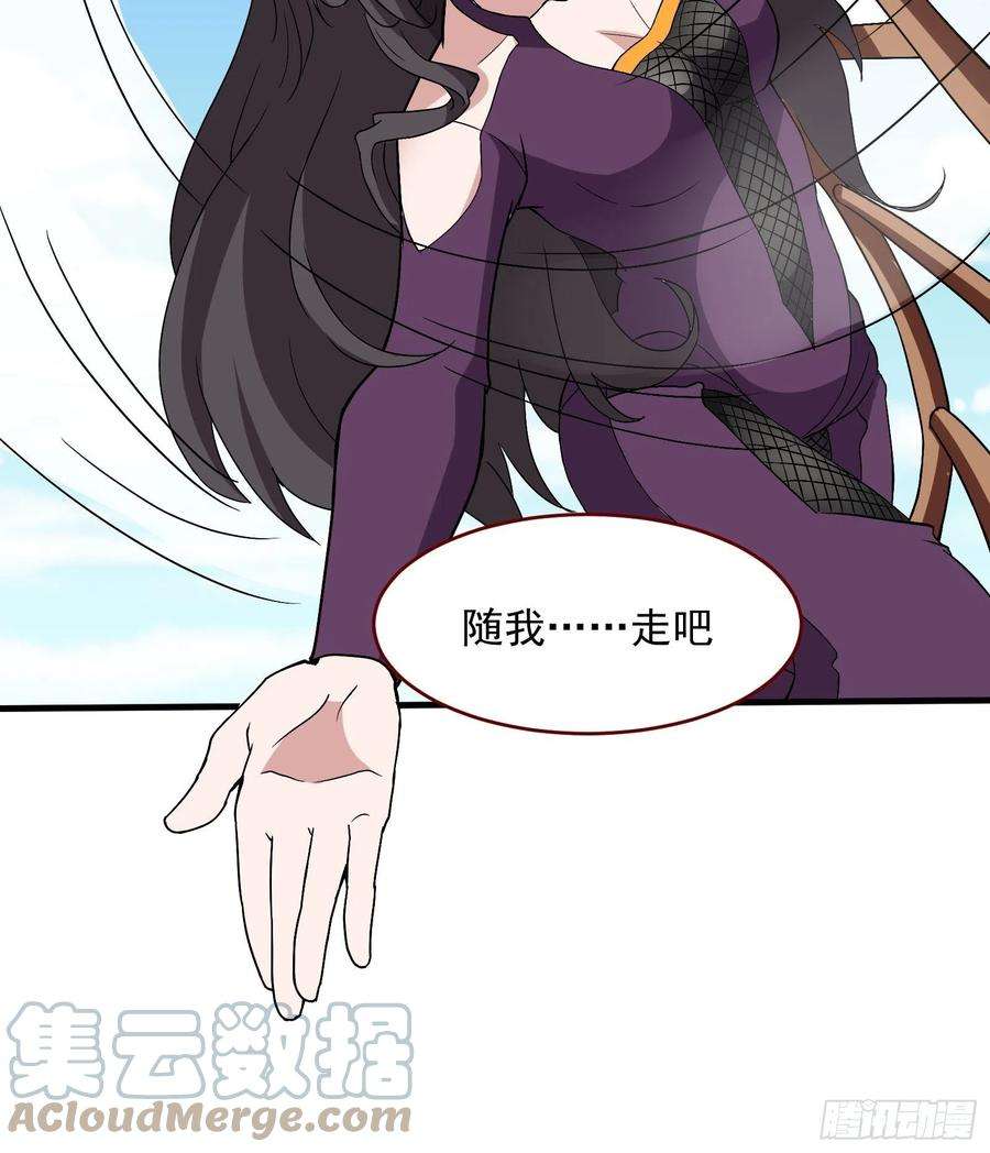 重生都市天尊番外：准备的惊喜