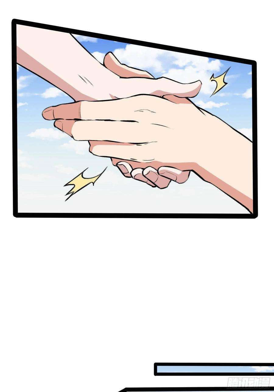 重生都市天尊番外：准备的惊喜