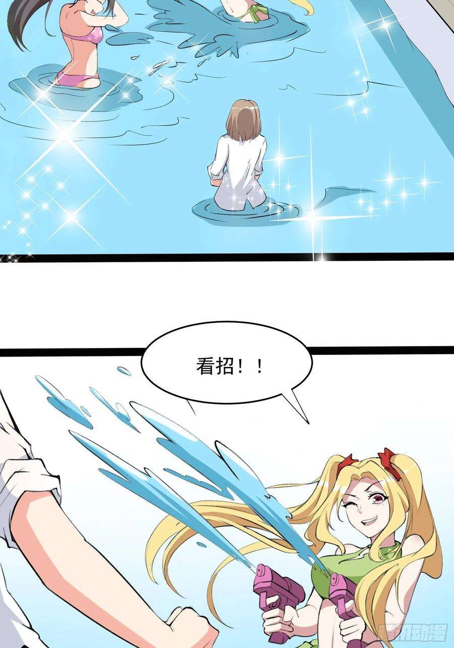 重生都市天尊番外：准备的惊喜