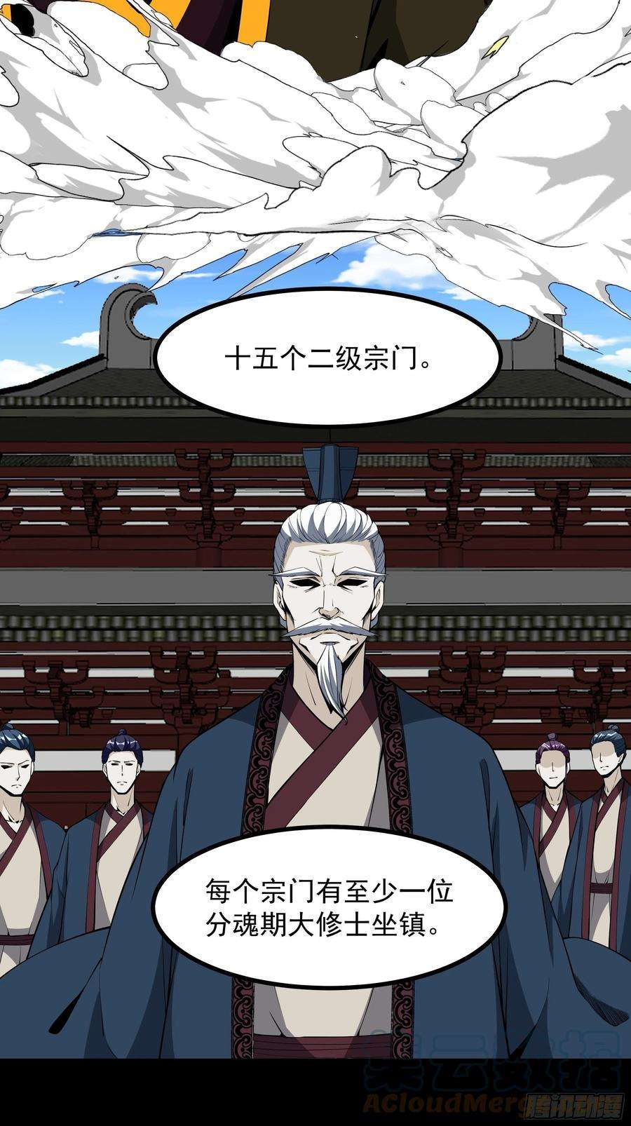 重生都市天尊322话 不像正经人